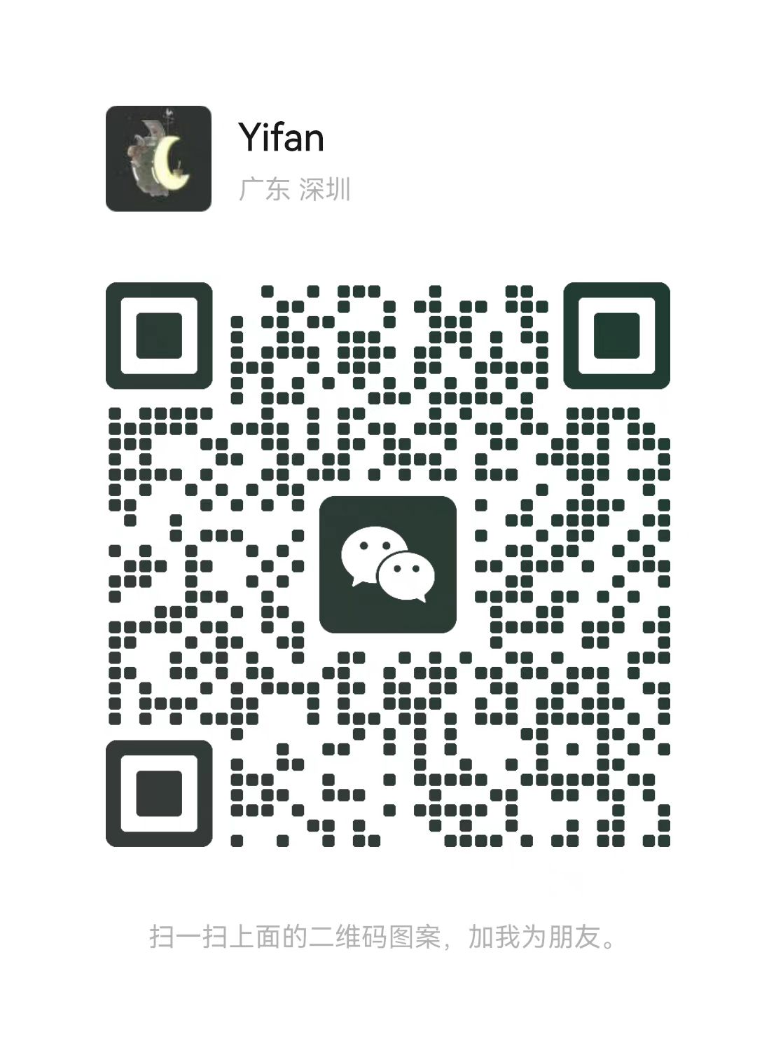 WeChat QR Code